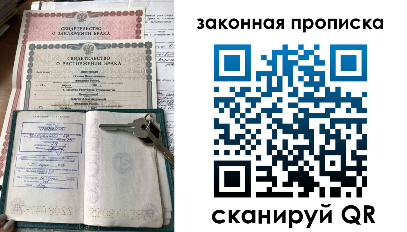 временная регистрация поиск в Ливны