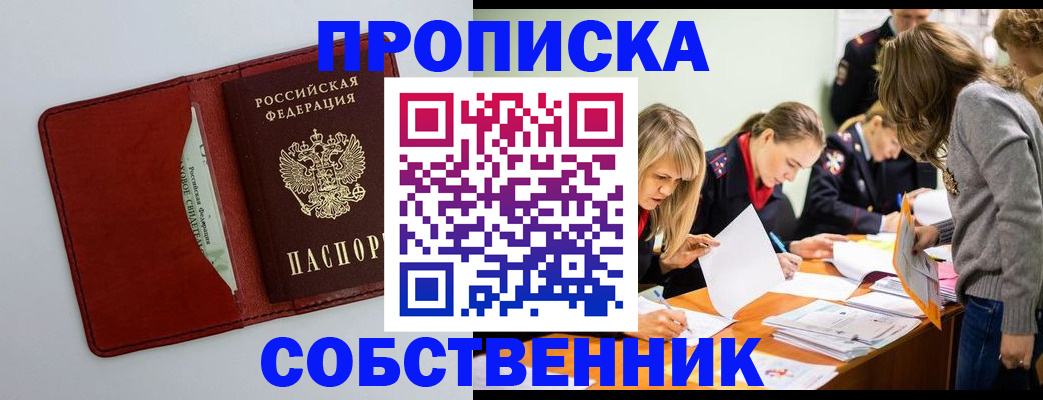 регистрация для школы в Ливны