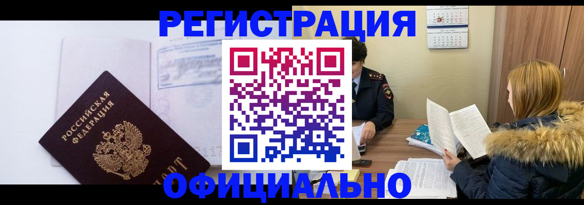 регистрация для дет. сада в Ливны